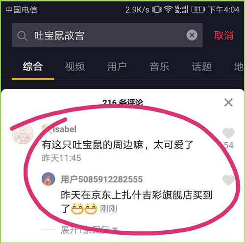 圖片5.jpg