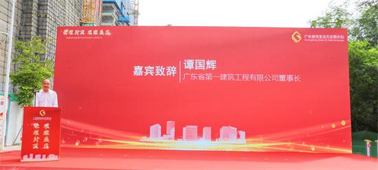 譚國輝.jpg