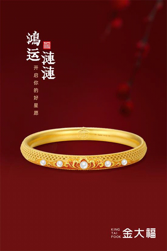 鴻運蓮蓮1.gif