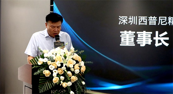 董事長.jpg