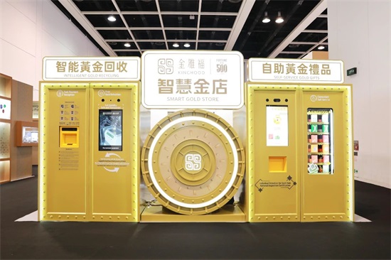 微信圖片_20240923104537.jpg