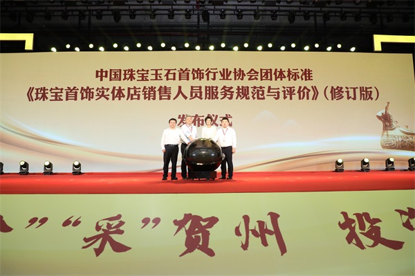 人員標準.jpg
