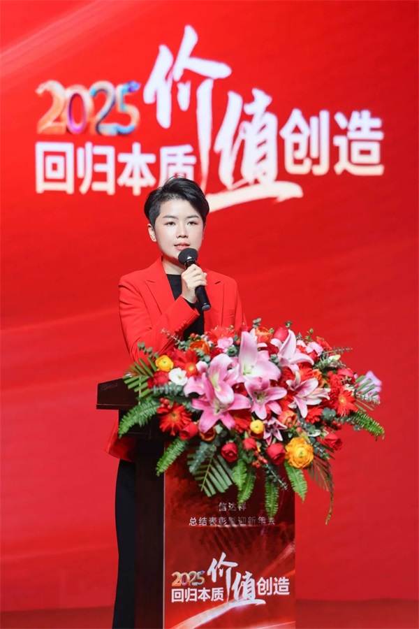 鄭總講話圖片.jpg