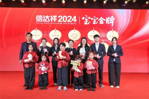 董事長帶著寶寶司儀頒發寶寶金牌照片1.jpg
