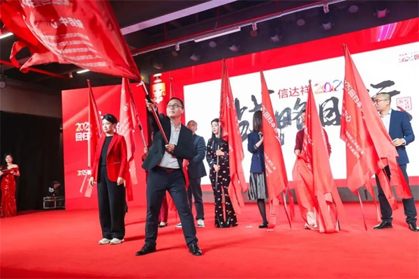 戰略承接授旗儀式照片2.jpg