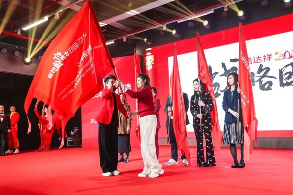 戰略承接授旗儀式照片3.jpg
