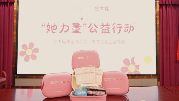 微信圖片_20250317222102.png