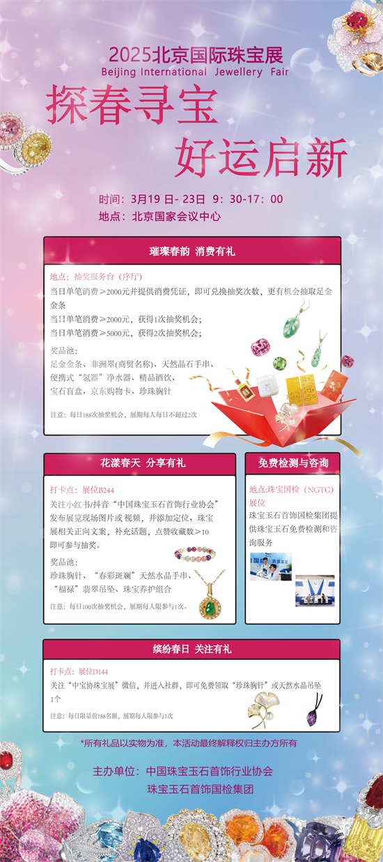 52-觀展福利.jpg